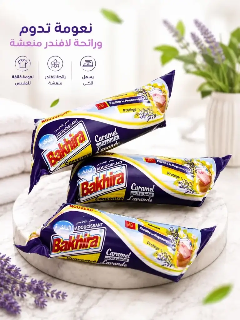 منعم أقمشة BAKHIRA – 250 مل