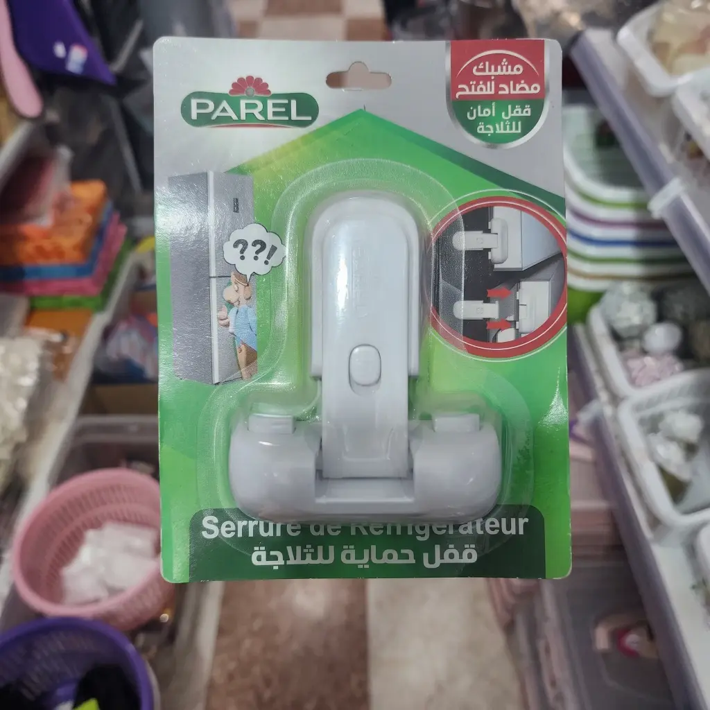 SERRURE DE R2FRGIRATEUR