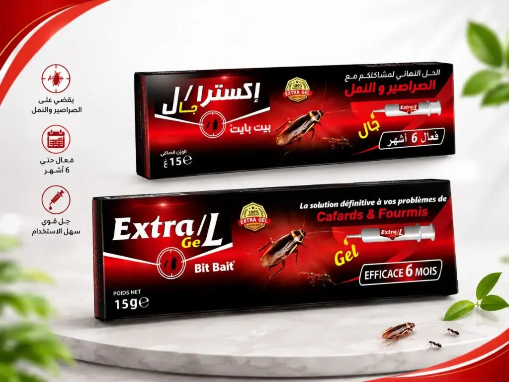 ANTICAFARD EXTRA-GEL 15G